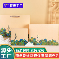 山澗茶葉禮盒新款普洱茶盒茶餅包裝盒通用批發空盒福鼎白茶餅禮盒