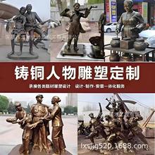 大型玻璃钢户外仿铜人物雕塑雕像校园广场民俗文化农耕铸铜摆件