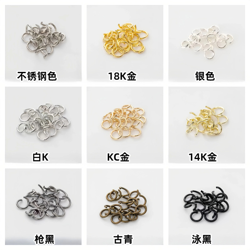 Iron Electroplated Open Rings, Closed Rings, Necklace Bracelet Connecting Rings, Open Rings, Key Rings, DIY Jewelry Accessories 2