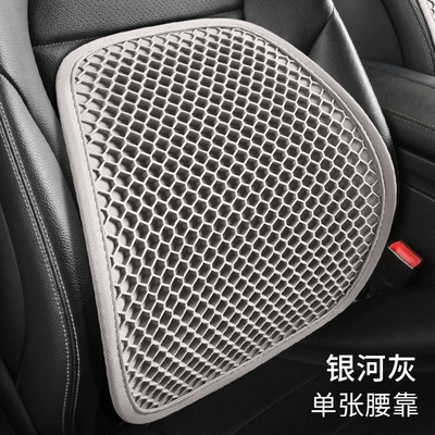 Waist support Sitting Sensation, Cooling Pad, Breathable - gel-car-lumbar-support-silver