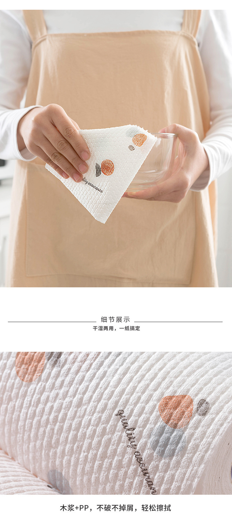 一次性洗碗布厨房无纺布巾