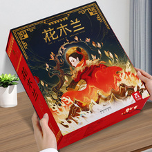 经典珍藏立体书3D场景故事书中国传统文化立体机关书翻翻书礼物