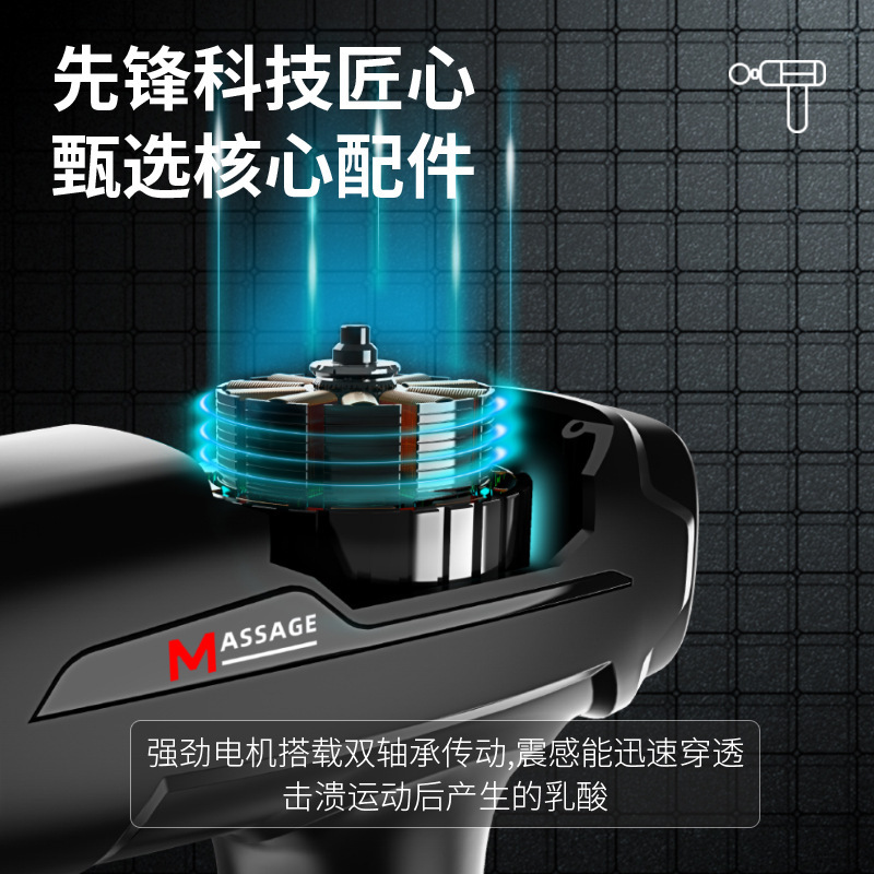 国境を越えて新しいメーカーの筋膜銃マッサージ銃筋肉振動フィットネスマッサージ器材massage gun|undefined