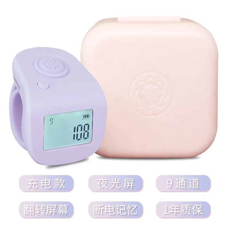 Xiaodu ナンバーカウンター ハンドプレス電子デジタル表示カウント充電式フィンガーカウンター リバーシブルスクリーンカウンター|undefined