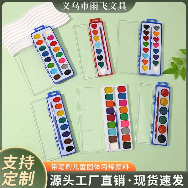 Cross-Border Acrylic Paint Solid Paint Box Set with Brush Children's Art Acrylic Watercolor Washable Paint