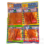 辣条日记川味辣条袋装大面筋素牛排麻辣棒大辣片辣条零食小吃批发