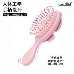 麗娜原創ip卡通氣墊按摩 小清新高顏值兒童梳可愛豬豬兔梳子批發