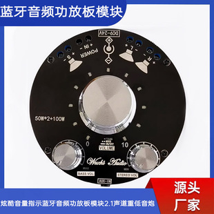 Cool volume indicator Bluetooth audio power amplifier board module 2.1 channel heavy subwoofer