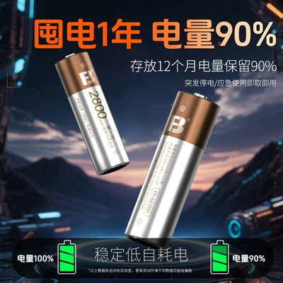 Lcd Fast Charger Aa2800Mah – Hibrid akkumulyator batareyaları