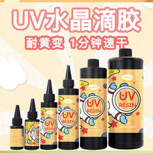 uv�z���S׃ˮ�����zdiy�ֹ������Ʒ�������Ӳ�|���⾀�̻��z