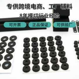eva泡棉胶黑色遮光泡棉垫减震防滑泡棉垫隔光垫单面胶防撞条