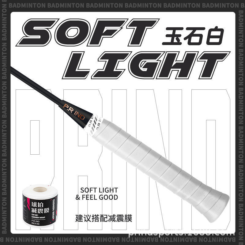 제이드 화이트 (일괄 단일 스트립)