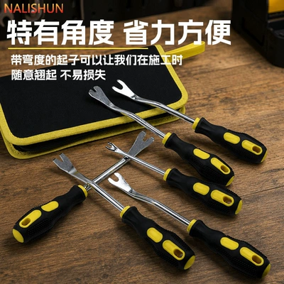 Repair kit rubber buckle remover, door pin