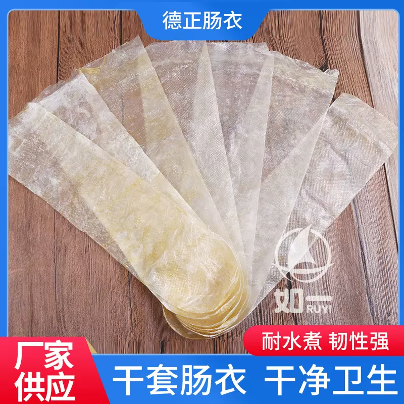 肠衣厂家专业风干肠生产批发干制大红香肠火腿猪纯肉原料工艺腊肠