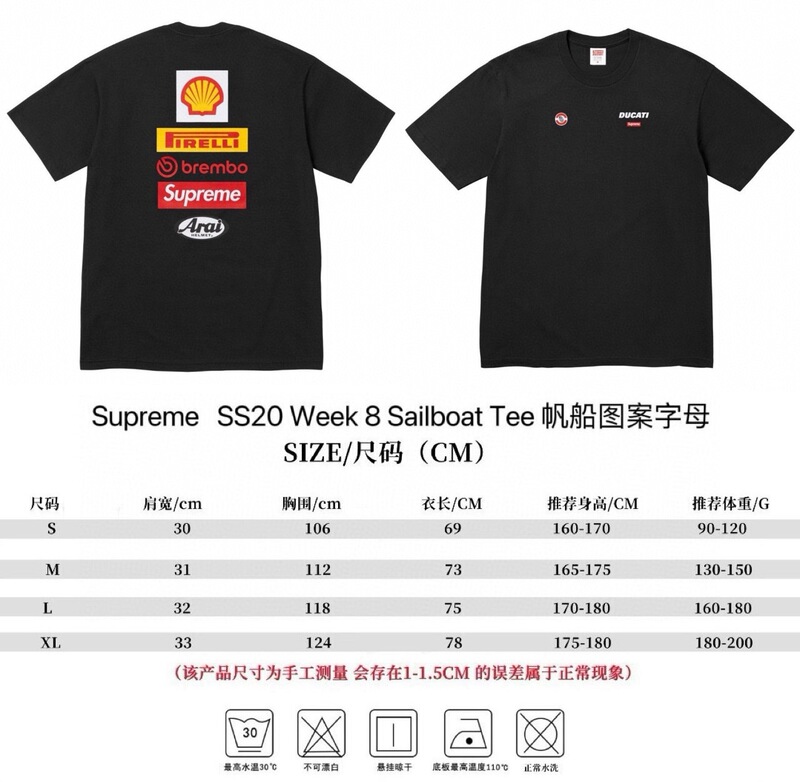 国境を越えた贅沢な潮supreme潮牌tシャツプリントアメリカ男女ゆるいカジュアル半袖合集平代欧品|undefined
