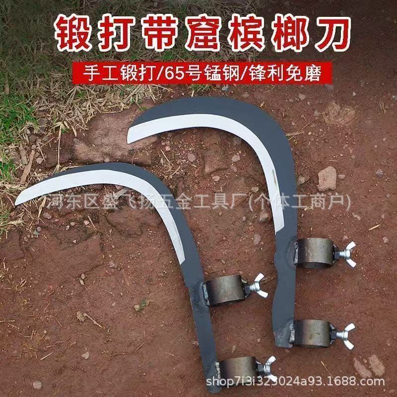 锰钢槟榔刀户外农用农具割水草镰刀柳叶刀高空香蕉修枝家用摘果刀
