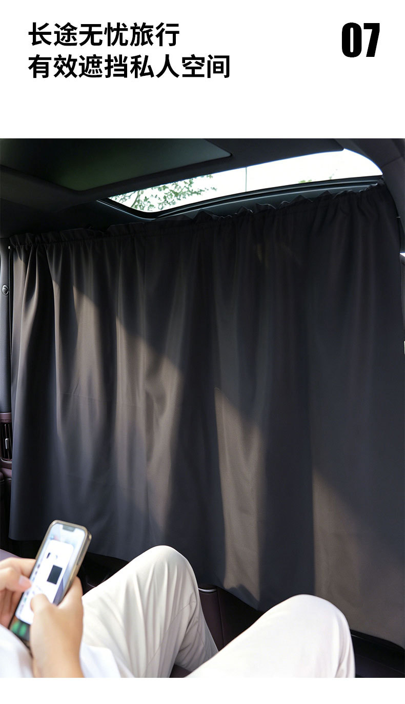 Car Front and Rear Partition Curtains Cross-Border Amazon Business Car Off-Road Vehicle Air Conditioning Partition Curtains Sunshade Curtains Privacy Curtains