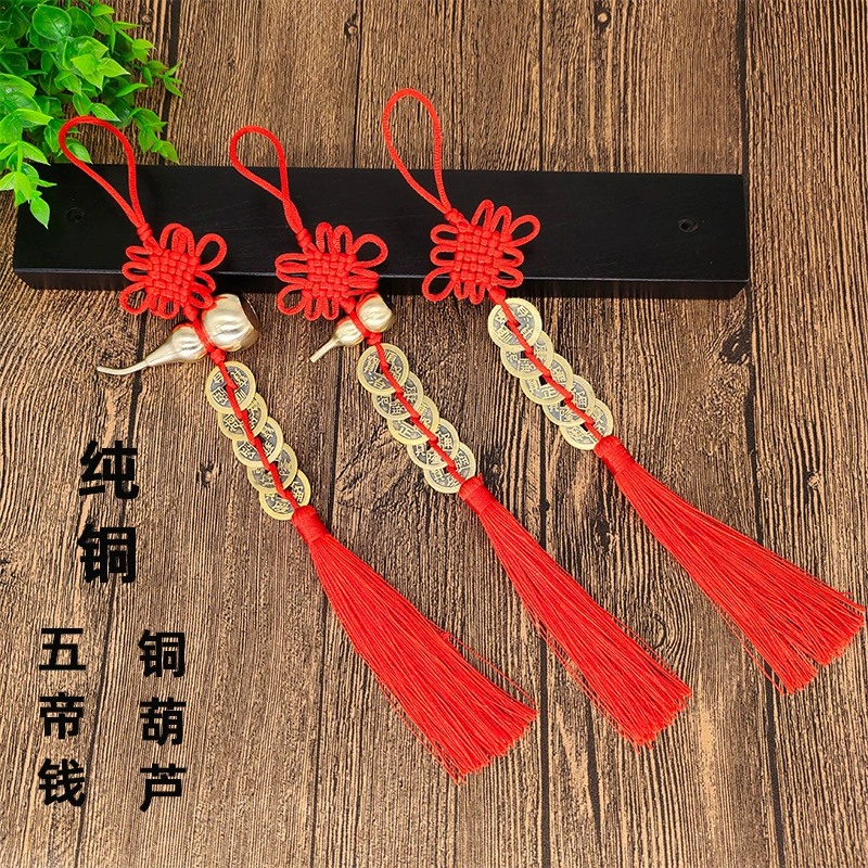 Подвеска-тыква из настоящей меди "Пять императоров" для денег, автомобиля, путешествий, дома, фэн-шуй, открытая латунная тыква, подвеска "Пять императоров" для денег оптом