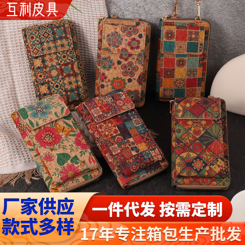 Cross-Border Fashion Retro Bohemian Style Women's Crossbody Bag Multi-Functional Large Capacity Mobile Phone Bag Pu Wood Grain Bag Cross-Border Fashion Retro Bohemian Style Women's Crossbody Bag Multi-Functional Large Capacity Mobile Phone Bag Pu Wood Grain Bag