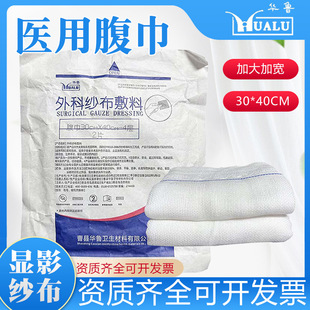 �t�ßo�������K30x40cm(4��)�����}ˮ�|Ó֬���������@Ӱ��Ѫ�|