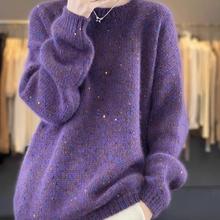 正品折扣店女装2025秋冬羊绒衫女加厚亮丝针织毛衣宽松羊毛打底衫