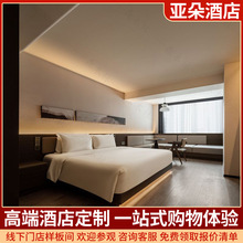 亚朵4.0酒店标间全套家具定制酒店宾馆公寓民宿全套家具工厂直销