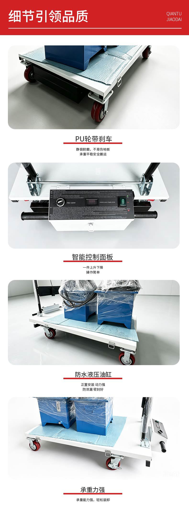 Hand-pushed electric hydraulic lift cart, portable flatbed cart for transporting and loading/unloading machinery and equipment