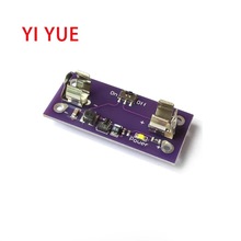 LilyPad 电源 AAA 电池电源增压模块 5V 输出