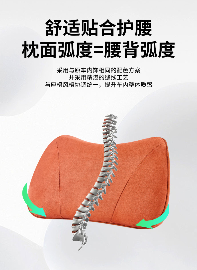 Suitable for Ideal I6I8L6L7L8L9Mega Official Models, Car Lumbar Support, Comfortable Car Accessories, Car Lumbar Cushion
