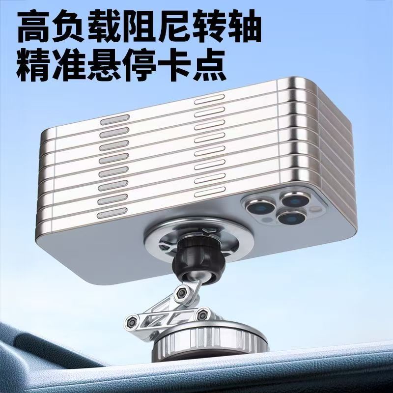 Magnetic Car Phone Holder Nano Adhesive Vacuum Magnetic Phone Holder for Car 360 ° Rotating Navigation
