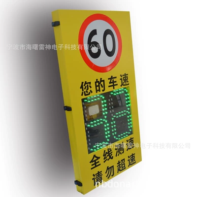 Display, Electronic Display Sign, Fixed – Sürətölçən (Spidometr)