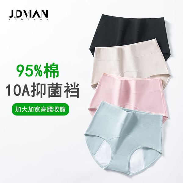 cotton physiological underwear