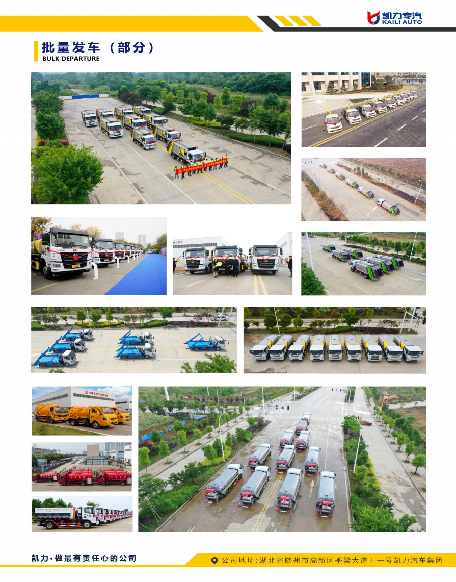 Dongfeng Huashen Water Sprinkler Truck, National Vi, Hot Model, Yuchai 12-Ton, for Garden Greening and Dust Suppression on Construction Sites