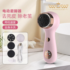 クロスボーダーの新型電動足磨き器は繭の足修理器に行きます。