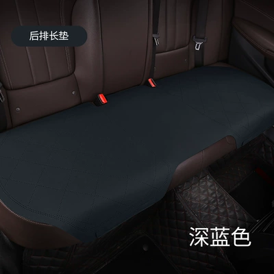Seat cushion, seat cover saddle cushion suede seat cushion - camellia-a-dark-blue-long-strip-in-the-back-row