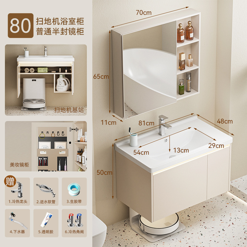 estación base de robot de barrido de suelo de baño que almacena gabinete de baño combinado cerámica lavabo de lavado