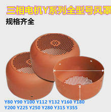 Y80-355늙C�L�� �Lñ�L���~��y100y132y160y200y250y225늙C���