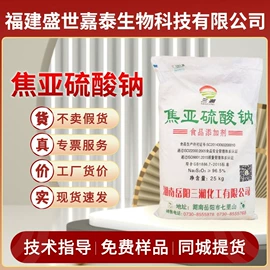 营养强化剂;增稠剂;甜味剂