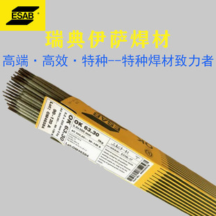 ���ESAB���_ OK AlSi5�X��Ͻ𺸗lAISi5Cu��AISi7 Mg�T���ĺ���