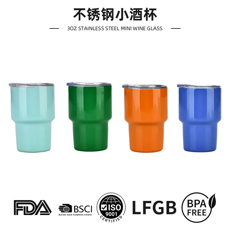 跨境不锈钢3oz迷你汽车杯保温杯双层不锈钢热升华水杯咖啡杯定制