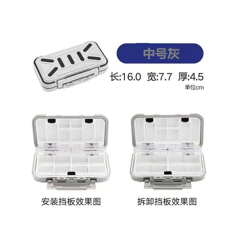 Medium gray 24 grids [comes with internal baffle]