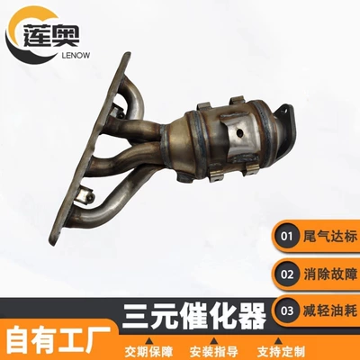 Customized Three-Way Catalytic Converter for Katalizator