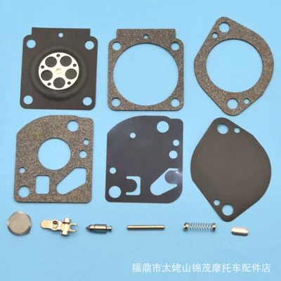Cross-Border Carburetor Rb-97 Repair Kit Rb-134 Trimmer Rb-132 Suitable for Zama Rb-114 (Carburetor)