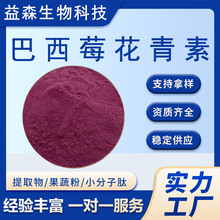 ����ݮ������25%����ݮ��ˮ����ʳƷԭ�ϬF؛���]����ݮ������