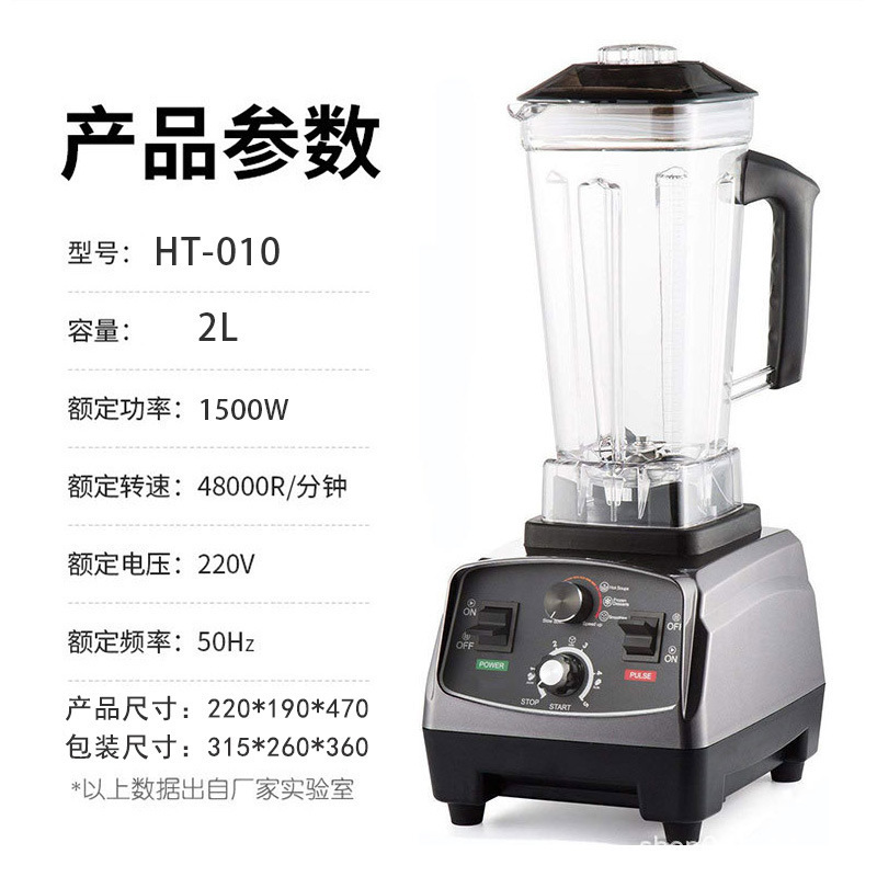砂氷機110v破壁機多機能料理機豆乳機商用blender欧規美規英規|undefined