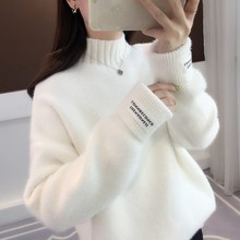 雪尼尔水貂绒高领毛衣女秋冬2024新款韩版宽松慵懒加厚打底针织衫