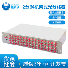 2��64�C��ʽ���·�� 19���׼�C�� 3U�C�� PLC�ֹ��� �պ���·��