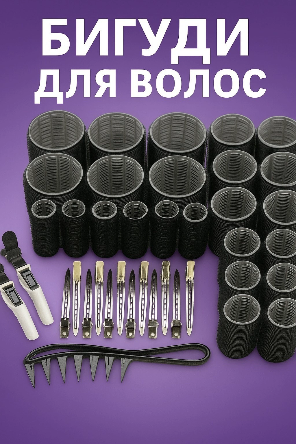 Кудрявые нейлоновые челки, Amazon, (торговля через границу)