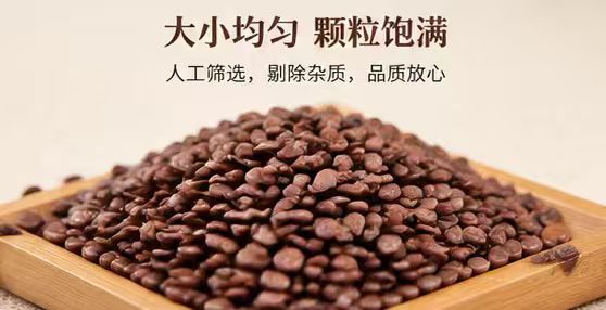 Dried Sour Jujube Seeds Suan Zao Ren Bulk 1000g Food Grade Herbal Ingredient quality and texture