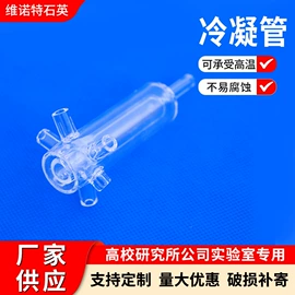 石英;玻璃制品;试管、滴管